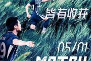 PG游戏-马赛训练开放日，关键战复出首秀引观众欢呼，中超在即，细节决定成败的简单介绍