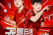 PG电子- 今日广东对阵辽宁巅峰对决 