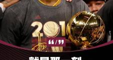 PG游戏-詹姆斯连续三场比赛得分超过出色防守，公牛挑战极限！的简单介绍