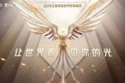 PG国际- 切尔西 卡拉斯 